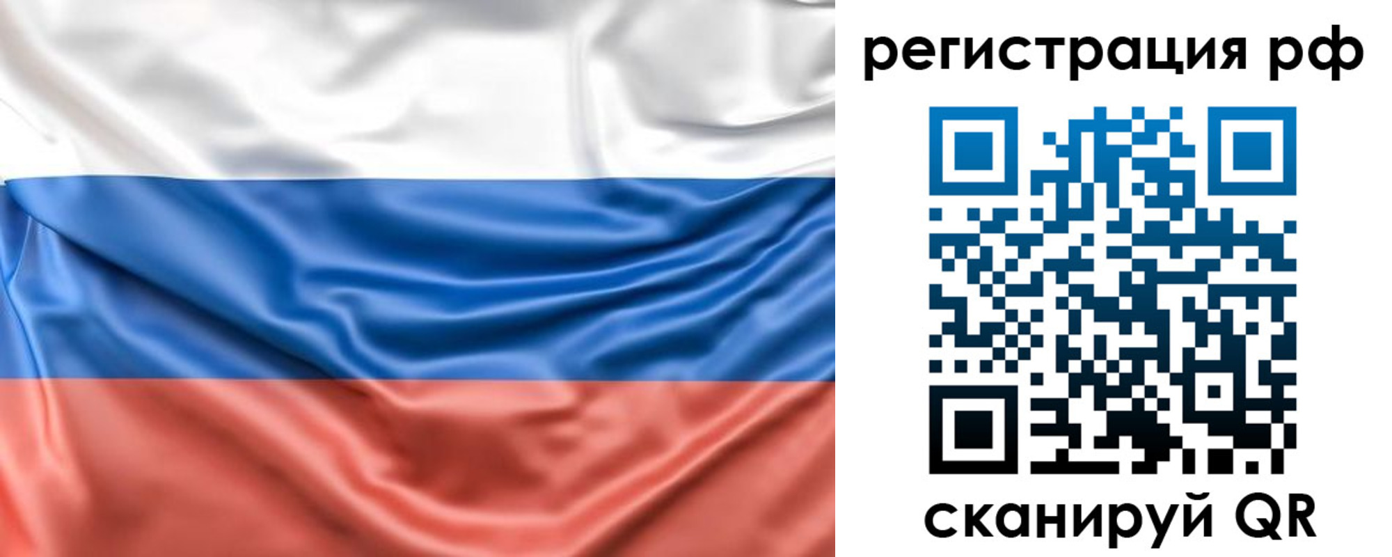 временная регистрация адрес в Сосногорске