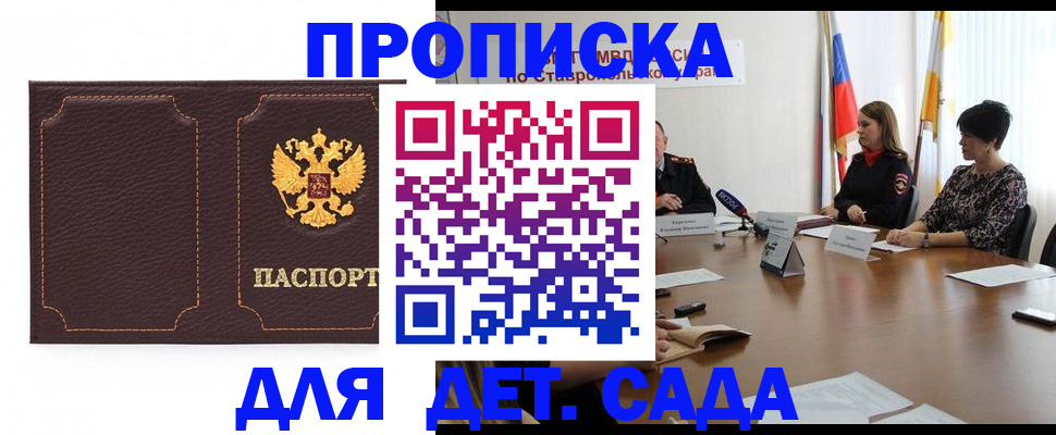 пропишу в квартире в Сосногорске